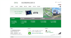Desktop Screenshot of geshemtech.com