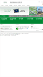 Mobile Screenshot of geshemtech.com